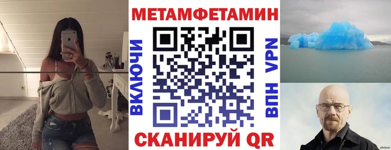 АМФЕТАМИН Розовый Шумиха