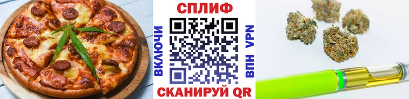 Печенье с ТГК конопля  Шумиха 