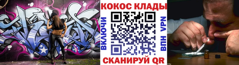 COCAIN Columbia  мориарти какой сайт  Шумиха  что такое  