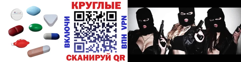 ЭКСТАЗИ Punisher  закладка  Шумиха 