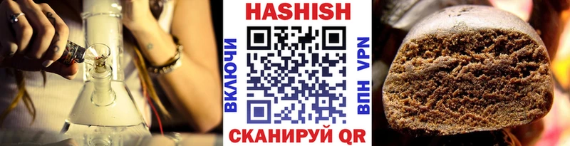 Гашиш VHQ  наркота  даркнет наркотические препараты  Шумиха 