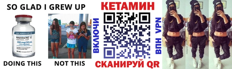 КЕТАМИН ketamine  где найти наркотики  ОМГ ОМГ онион  Шумиха 