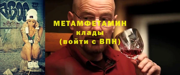 герыч Магас