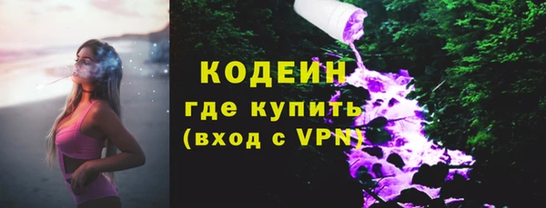 герыч Магас