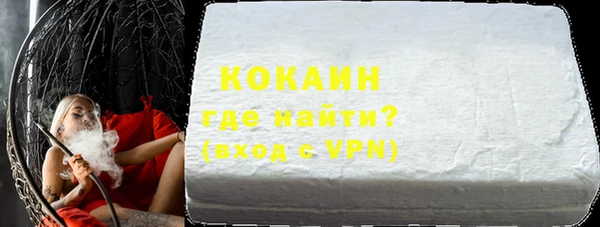 герыч Магас