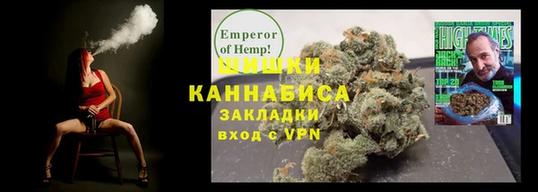 каннабис Магадан