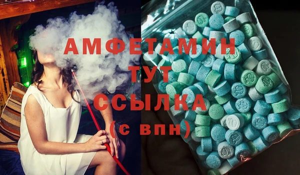 герыч Магас
