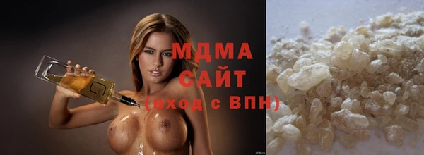 герыч Магас