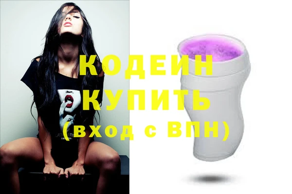 герыч Магас