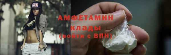 герыч Магас