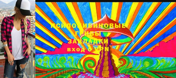 герыч Магас
