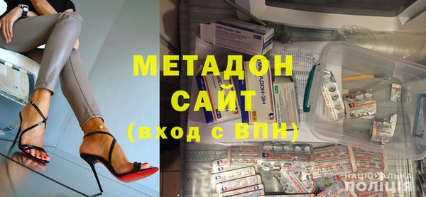герыч Магас