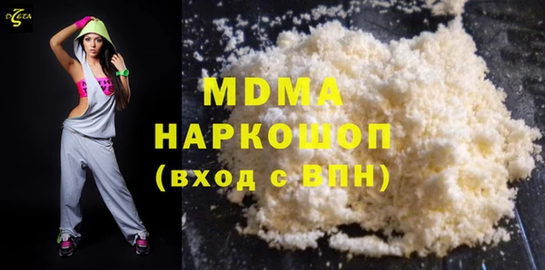 герыч Магас