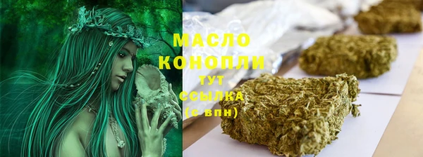 герыч Магас