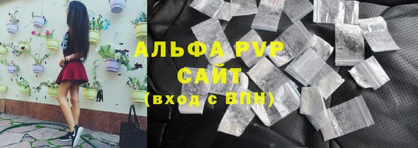 герыч Магас