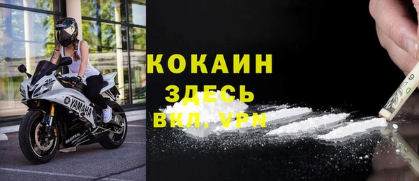 герыч Магас