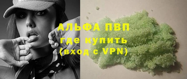 герыч Магас