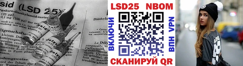 где найти   Шумиха  LSD-25 экстази кислота 