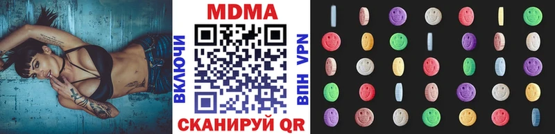 МДМА кристаллы  наркотики  Шумиха 