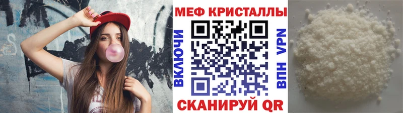 МЕФ VHQ  Шумиха 