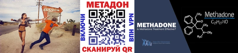 Метадон мёд  Шумиха 