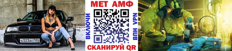 это официальный сайт  Шумиха  МЕТАМФЕТАМИН винт 