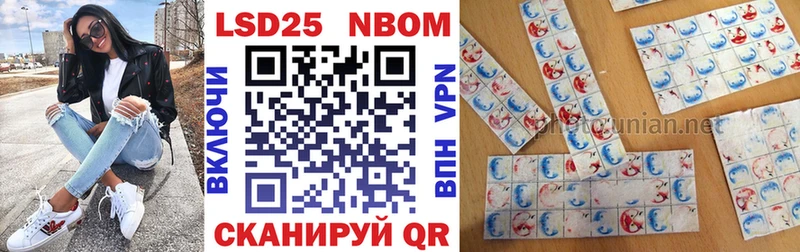 Марки NBOMe 1500мкг  KRAKEN ссылка  Шумиха 