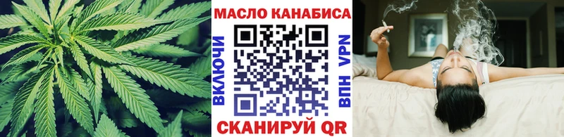 ТГК жижа  Шумиха 
