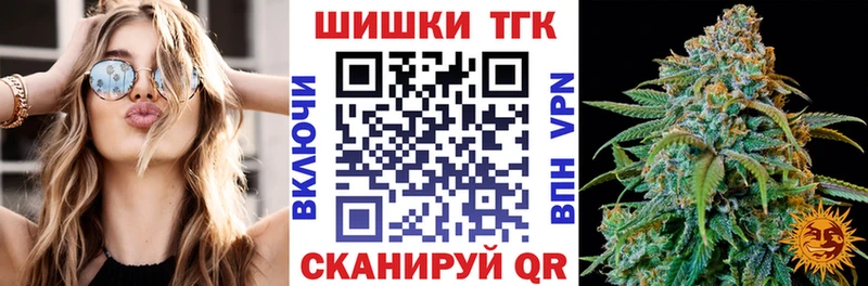 МАРИХУАНА планчик  Шумиха 